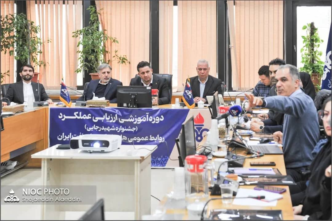 تاكید بر حفظ جایگاه روابط‌عمومی نفت در جشنواره شهید رجایی